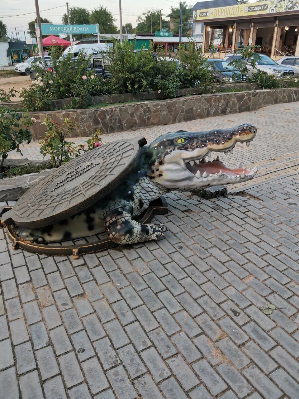 Крокодил